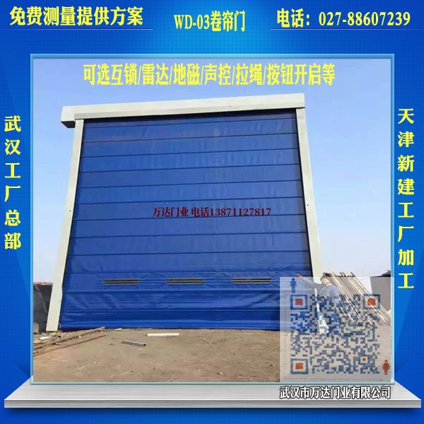 河源水平堆积门